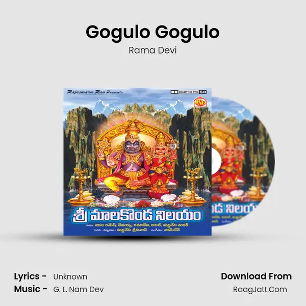 Gogulo Gogulo MP3 Song by Rama Devi Cover