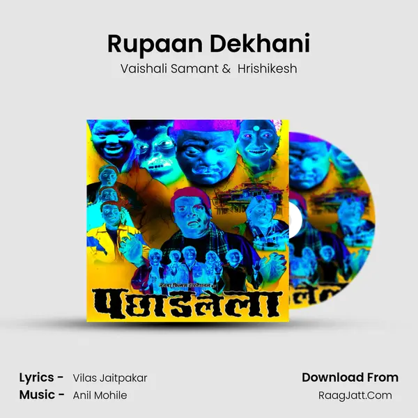 Rupaan Dekhani MP3 Song by Vaishali Samant Cover