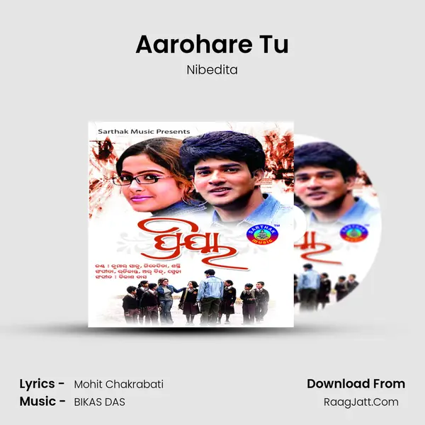 Aarohare Tu MP3 Song by Nibedita Cover