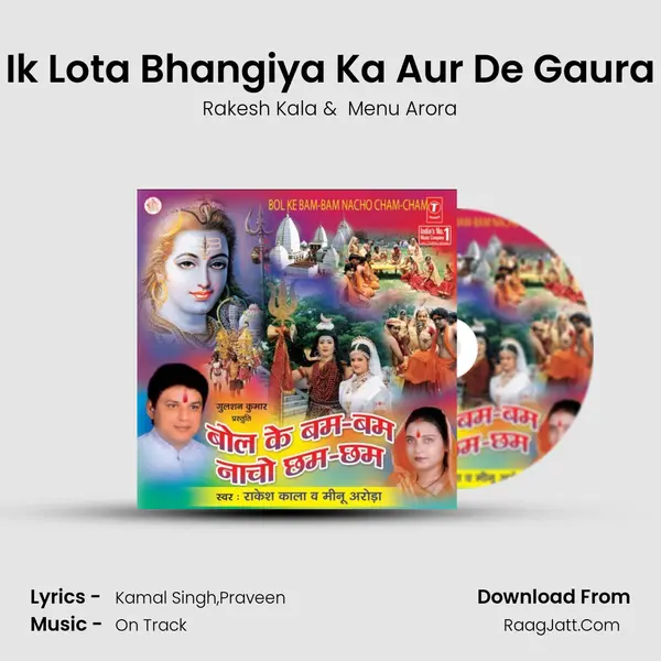 Ik Lota Bhangiya Ka Aur De Gaura MP3 Song by Rakesh Kala Cover
