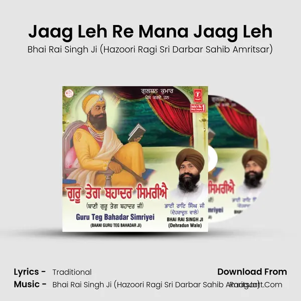 Jaag Leh Re Mana Jaag Leh MP3 Song by Bhai Rai Singh Ji (Hazoori Ragi Sri Darbar Sahib Amritsar) Cover