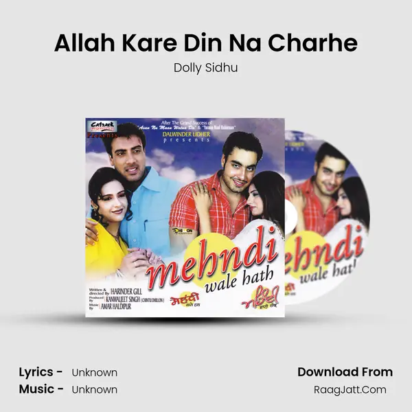 Allah Kare Din Na Charhe MP3 Song by Dolly Sidhu Cover