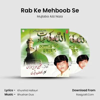 Rab Ke Mehboob Se MP3 Song by Mujtaba Aziz Naza Cover