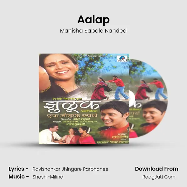 Aalap MP3 Song by Manisha Sabale Nanded Cover