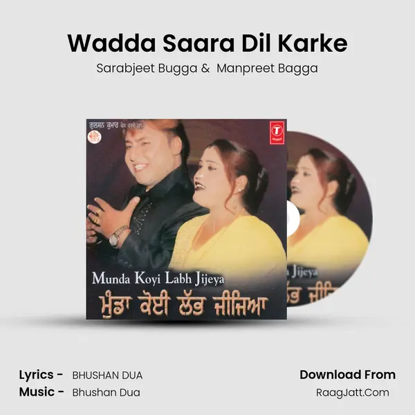 Wadda Saara Dil Karke MP3 Song by Sarabjeet Bugga Cover