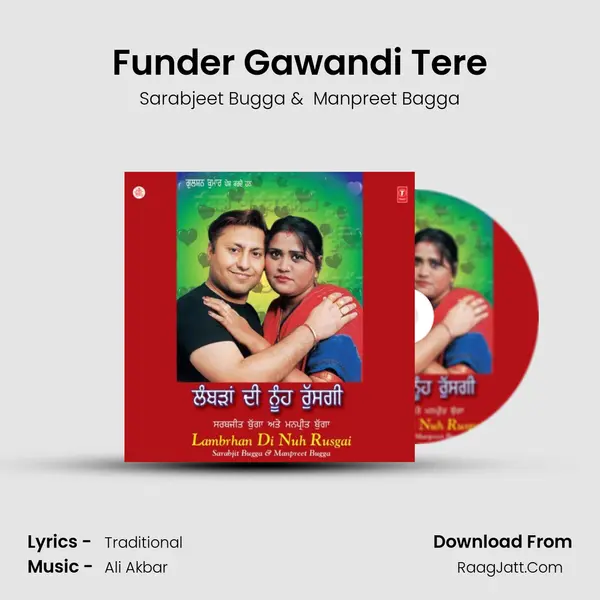 Funder Gawandi Tere MP3 Song by Sarabjeet Bugga Cover