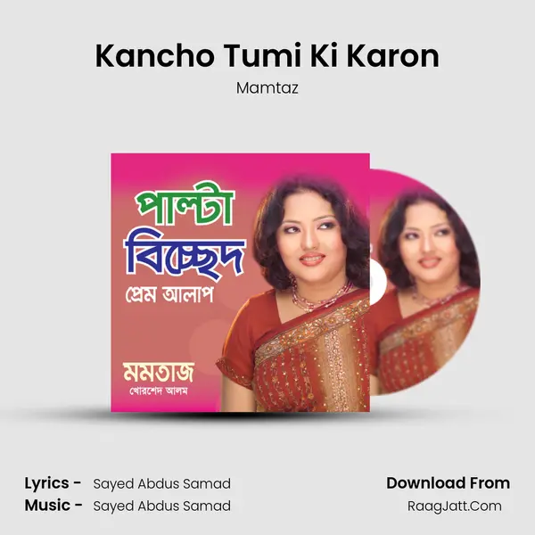 Kancho Tumi Ki Karon MP3 Song by Mamtaz Cover