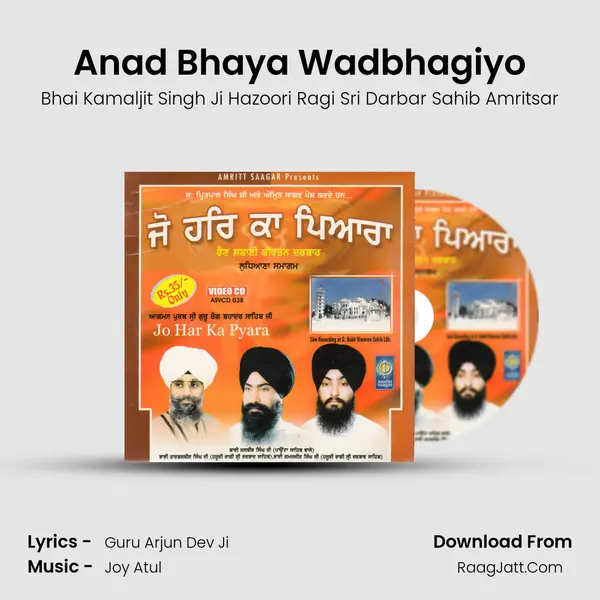 Anad Bhaya Wadbhagiyo MP3 Song by Bhai Kamaljit Singh Ji Hazoori Ragi Sri Darbar Sahib Amritsar Cover