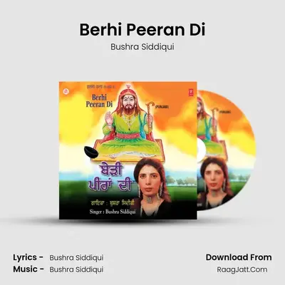 Berhi Peeran Di - Bushra Siddiqui