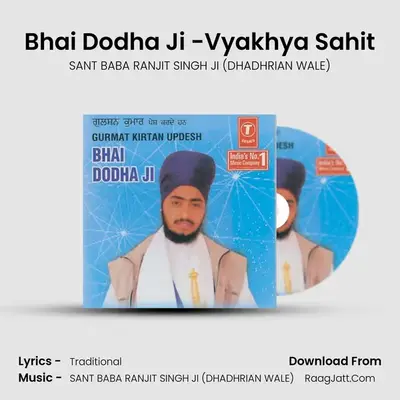 Bhai Dodha Ji - SANT BABA RANJIT SINGH JI (DHADHRIAN WALE)