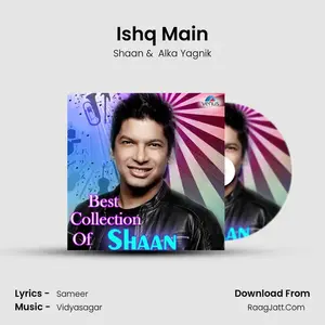 Ishq Main Cover