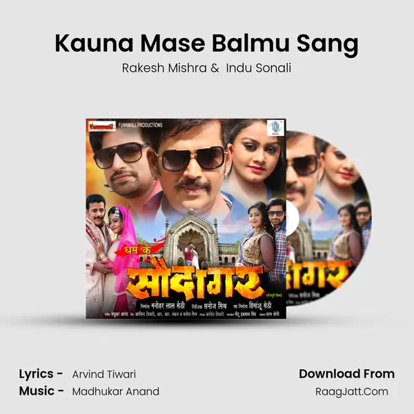 Kauna Mase Balmu Sang MP3 Song by Rakesh Mishra Cover