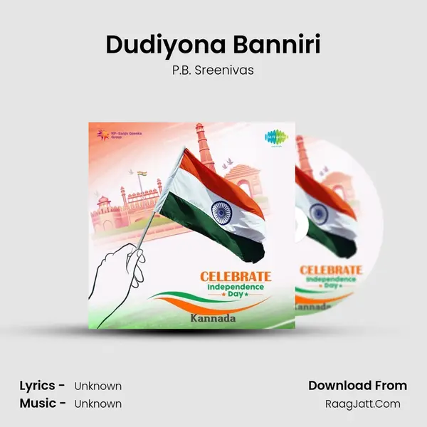 Dudiyona Banniri Cover