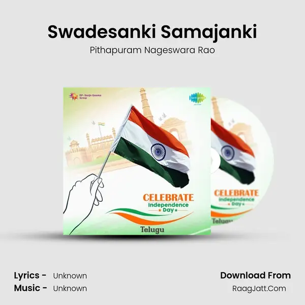 Swadesanki Samajanki MP3 Song by Pithapuram Nageswara Rao Cover
