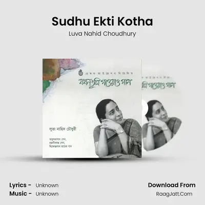 Sudhu Ekti Kotha MP3 Song by Luva Nahid Choudhury Cover