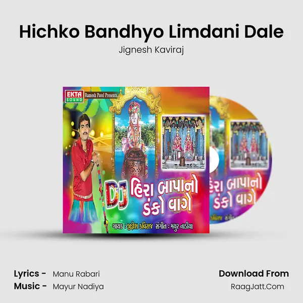 Hichko Bandhyo Limdani Dale MP3 Song by Jignesh Kaviraj Cover
