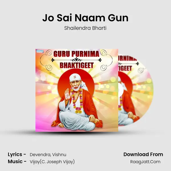 Jo Sai Naam Gun Cover