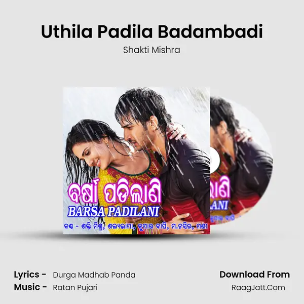 Uthila Padila Badambadi MP3 Song by Shakti Mishra Cover