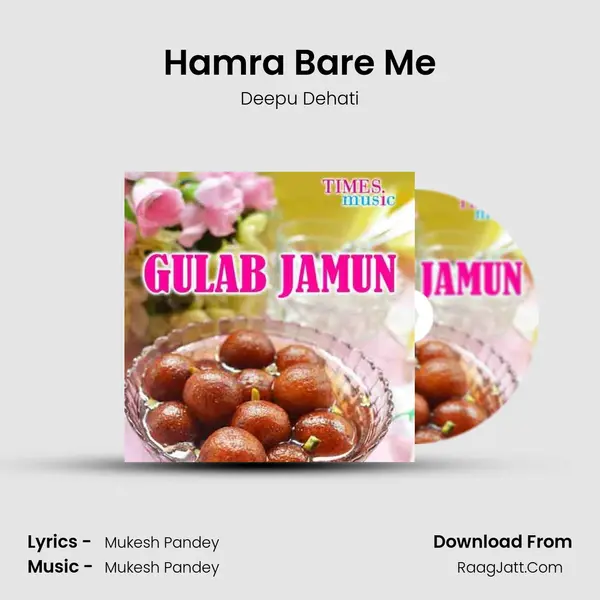 Hamra Bare Me MP3 Song by Deepu Dehati Cover