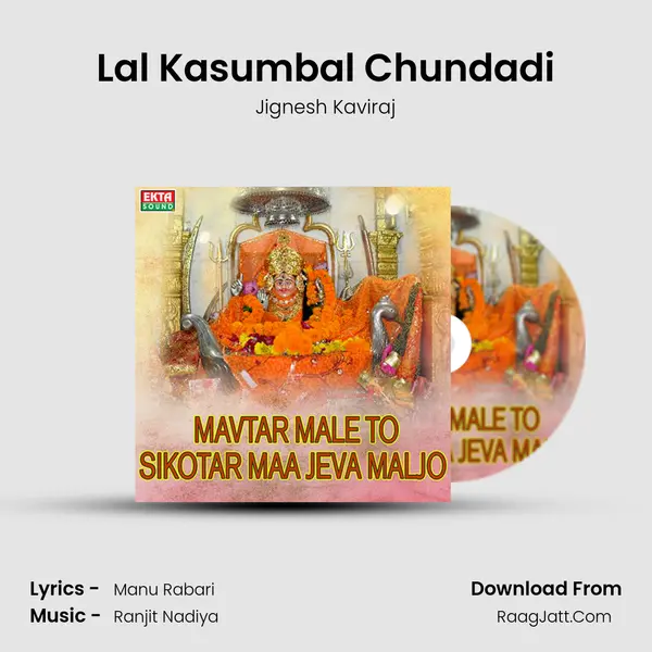 Lal Kasumbal Chundadi MP3 Song by Jignesh Kaviraj Cover