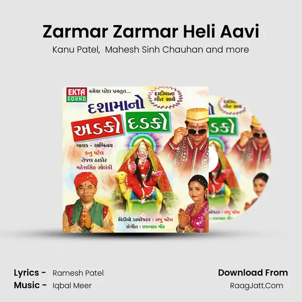 Zarmar Zarmar Heli Aavi mp3 song