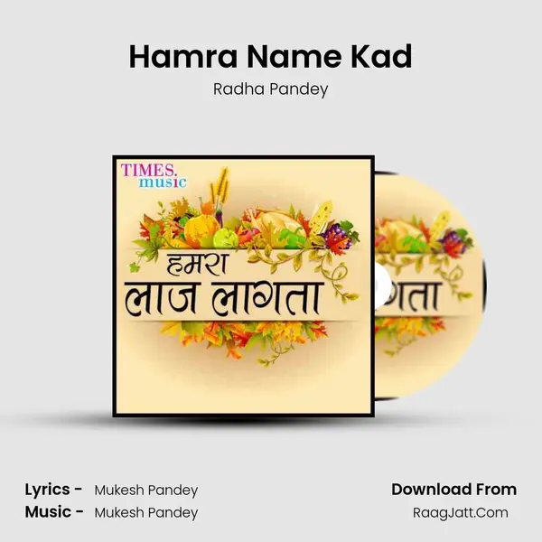 Hamra Name Kad MP3 Song by Radha Pandey Cover