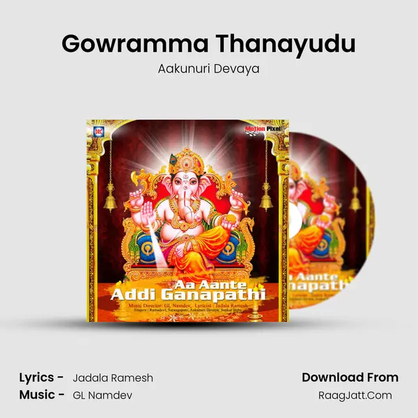 Gowramma Thanayudu MP3 Song by Aakunuri Devaya Cover