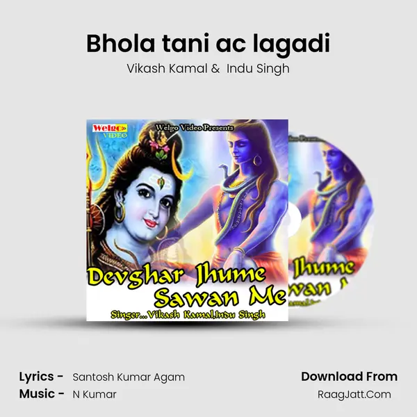 Bhola tani ac lagadi mp3 song