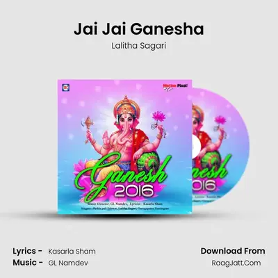 Jai Jai Ganesha MP3 Song by Lalitha Sagari Cover