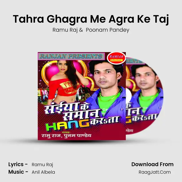 Tahra Ghagra Me Agra Ke Taj MP3 Song by Ramu Raj Cover