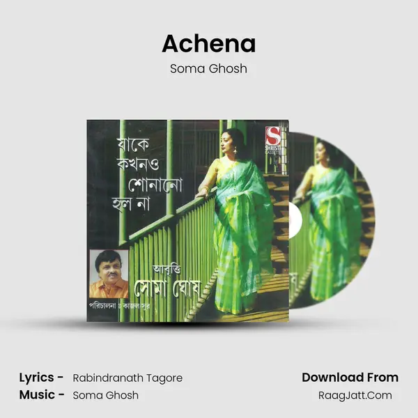 Achena MP3 Song by Soma Ghosh Cover