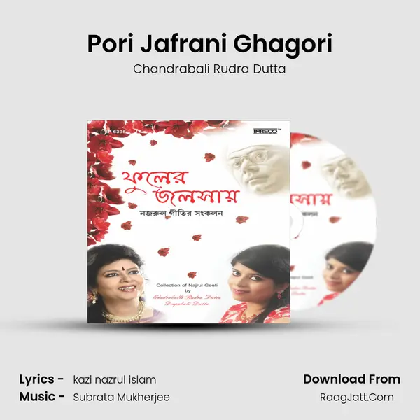 Pori Jafrani Ghagori MP3 Song by Chandrabali Rudra Dutta Cover