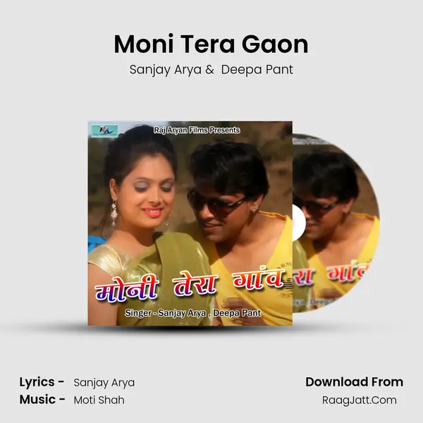 Moni Tera Gaon MP3 Song by Sanjay Arya Cover