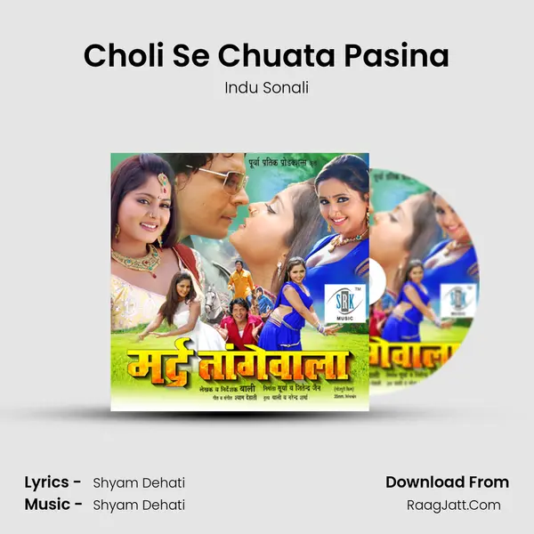 Choli Se Chuata Pasina MP3 Song by Indu Sonali Cover