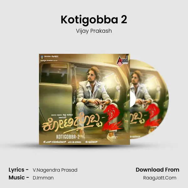 Kotigobba 2 MP3 Song by Vijay Prakash Cover