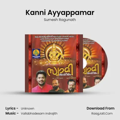 Kanni Ayyappamar MP3 Song by Sumesh Ragunath Cover