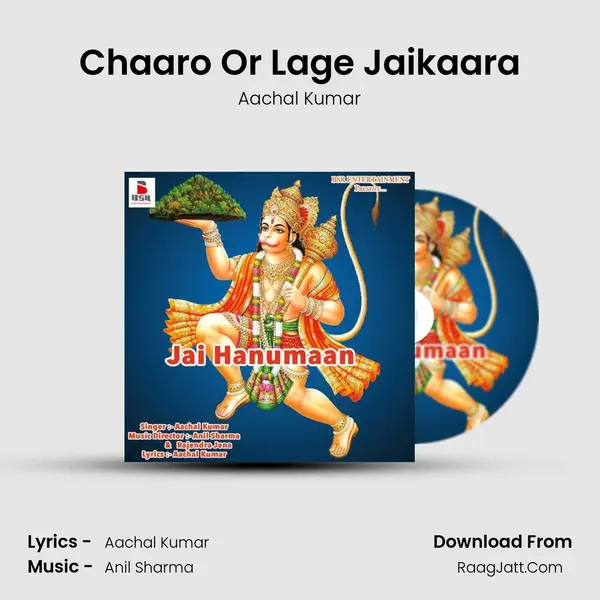 Chaaro Or Lage Jaikaara MP3 Song by Aachal Kumar Cover