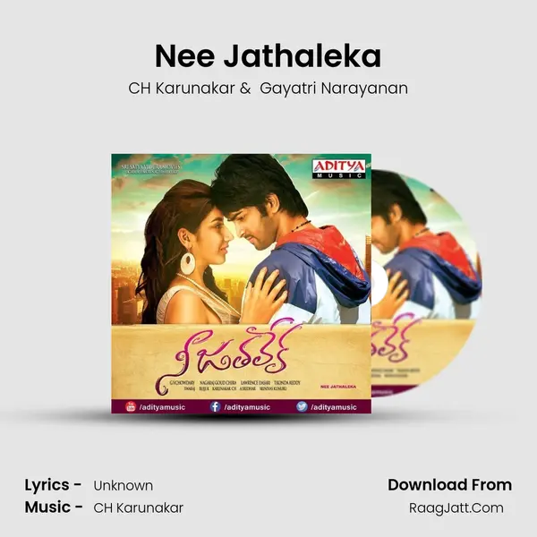 Nee Jathaleka MP3 Song by CH Karunakar Cover