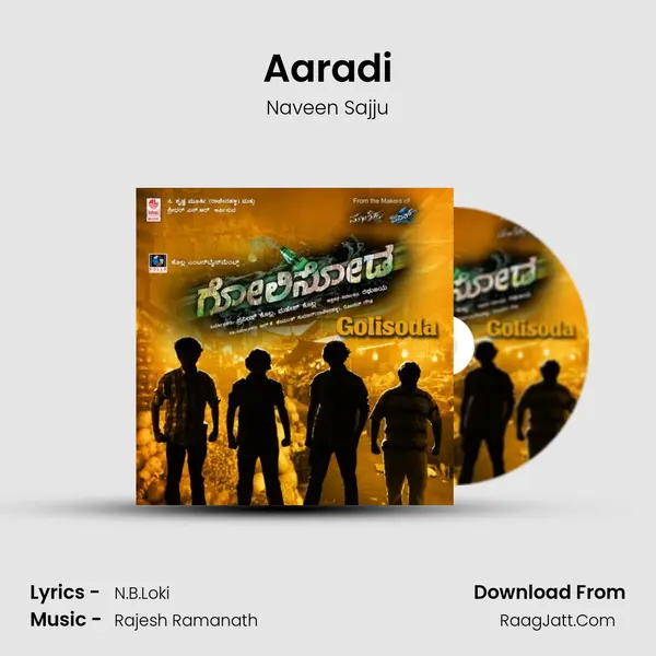 Aaradi MP3 Song by Naveen Sajju Cover