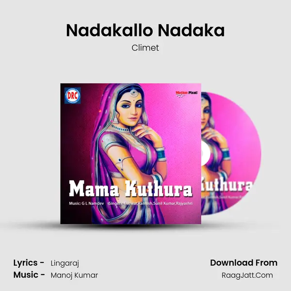 Nadakallo Nadaka MP3 Song by Climet Cover