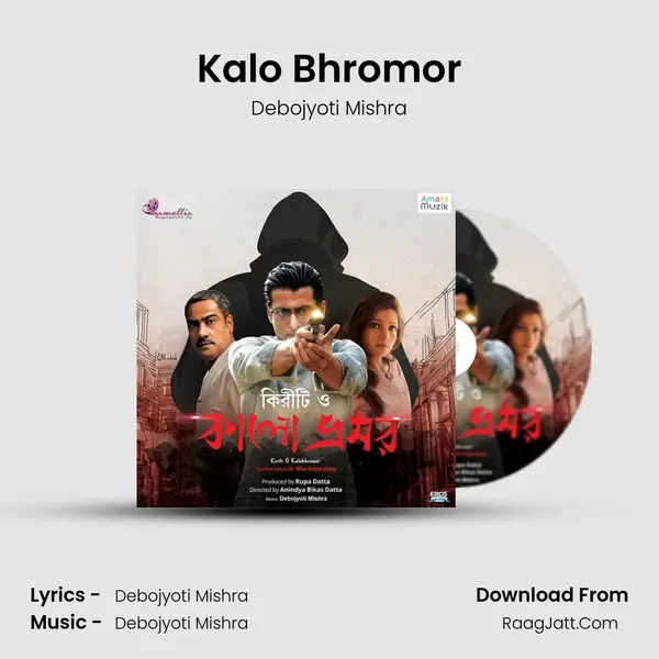 Kalo Bhromor MP3 Song by Debojyoti Mishra Cover