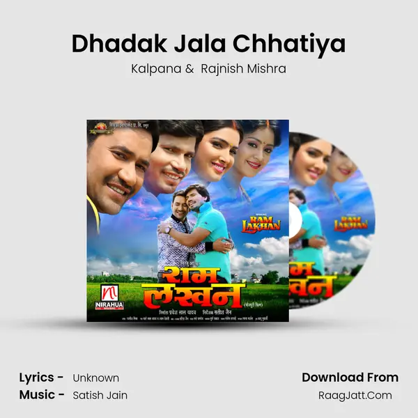 Dhadak Jala Chhatiya MP3 Song by Kalpana Cover