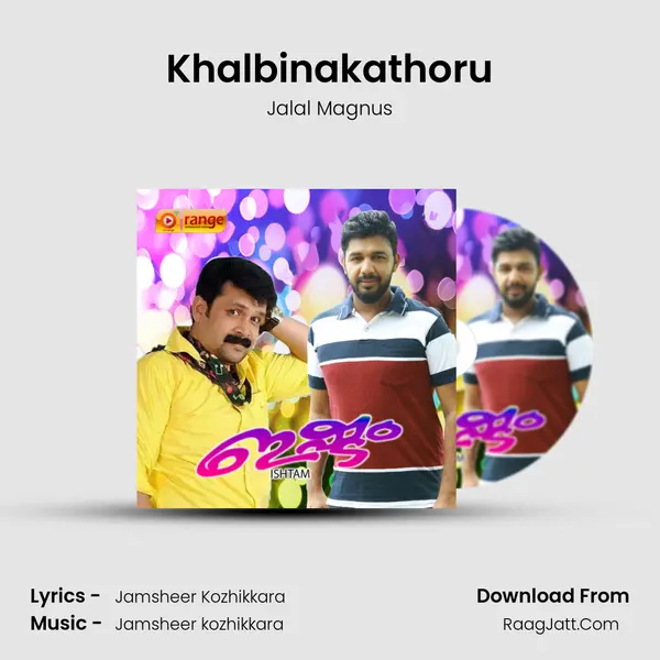 Khalbinakathoru MP3 Song by Jalal Magnus Cover