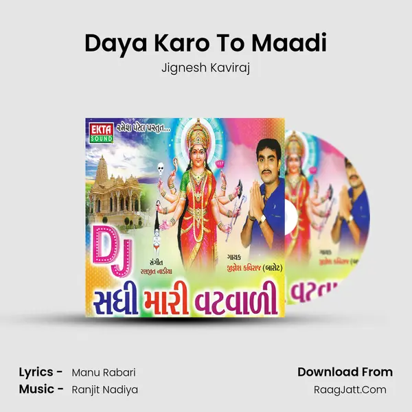 Daya Karo To Maadi MP3 Song by Jignesh Kaviraj Cover