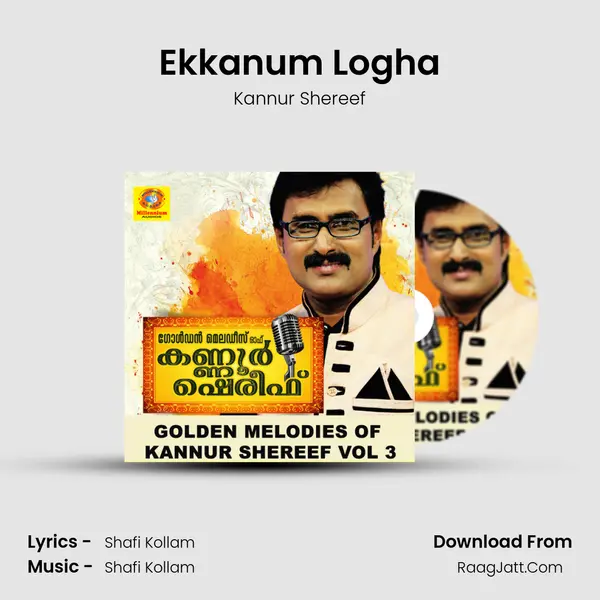 Ekkanum Logha Cover