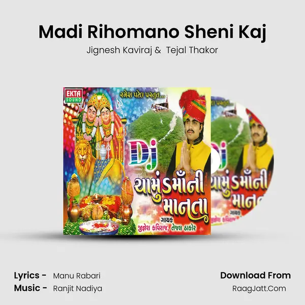 Madi Rihomano Sheni Kaj MP3 Song by Jignesh Kaviraj Cover