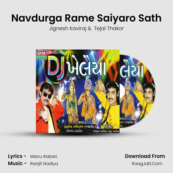 Navdurga Rame Saiyaro Sath MP3 Song by Jignesh Kaviraj Cover