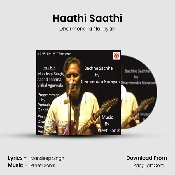 Haathi Saathi MP3 Song by Dharmendra Narayan Cover