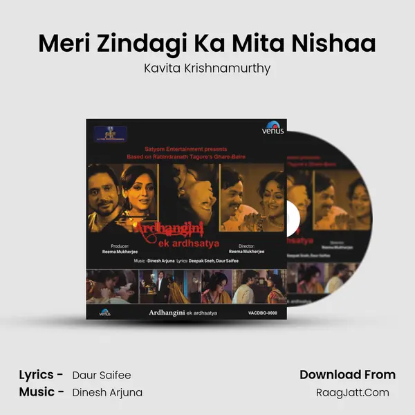 Meri Zindagi Ka Mita Nishaa MP3 Song by Kavita Krishnamurthy Cover