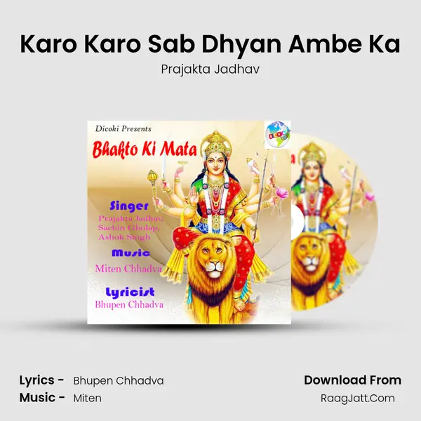 Karo Karo Sab Dhyan Ambe Ka Cover